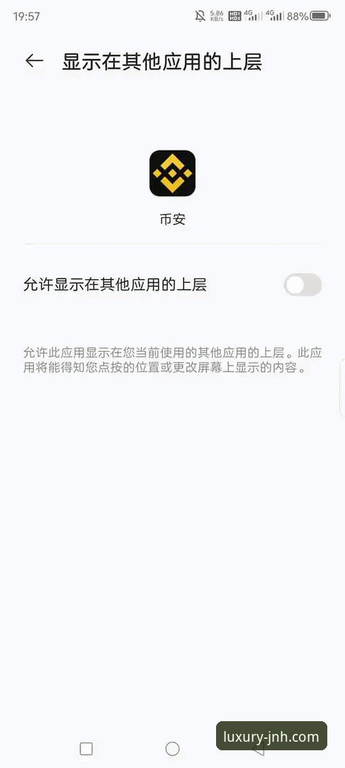 金年会iOS版 金年会iOS版如何下载?用户李哥亲测:这3个步骤让他5分钟搞定安装