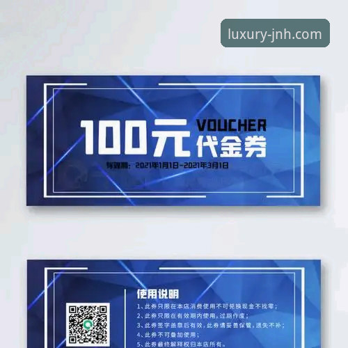 金年会体育平台官方下载与使用详解