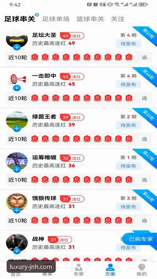 金年会真人娱乐安装教程 金年会体育平台安装与体验全面评测:从v2.1.0版本看高端娱乐应用的便捷化趋势