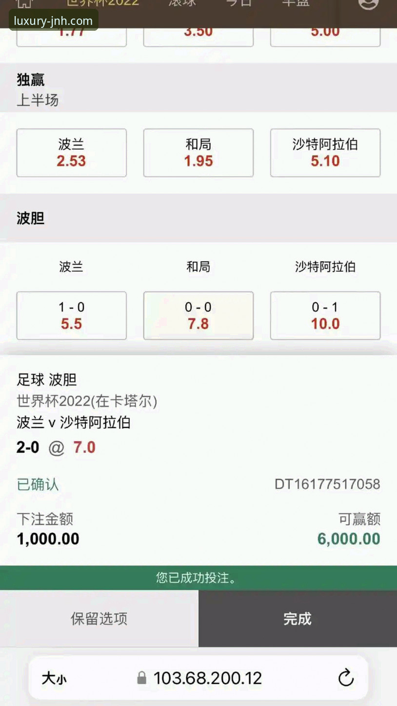 金年会彩票平台 金年会体育平台深度评测:从注册到实战,这份7.0版本体验报告告诉你值不值得玩