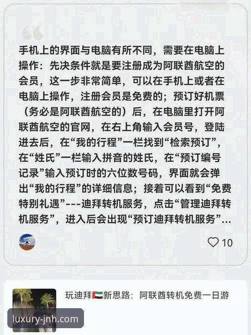 金年会尊享礼遇下载不了怎么办 金年会尊享礼遇下载不了的实用解决指南